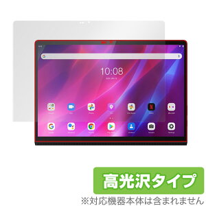 Lenovo Yoga Tab 13 �ی� �t�B���� OverLay Brilliant for ���m�{ ���K �^�u 13 �t���ی� �w�䂪���ɂ��� �h�w�� ������ YogaTab13 ���K�^�u13