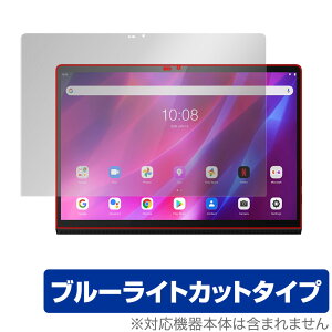 Lenovo Yoga Tab 13 �ی� �t�B���� OverLay Eye Protector for ���m�{ ���K �^�u 13 �t���ی� �ڂɂ₳���� �u���[���C�g �J�b�g YogaTab13 ���K�^�u13