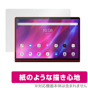 Lenovo Yoga Tab 13 �ی� �t�B���� OverLay Paper for ���m�{ ���K �^�u 13 �y�[�p�[���C�N �t�B���� ���ɏ����Ă���悤�ȕ`���S�n YogaTab13 ���K�^�u13