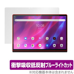 Lenovo Yoga Tab 13 �ی� �t�B���� OverLay Absorber for ���m�{ ���K �^�u 13 �Ռ��z�� �ᔽ�� �u���[���C�g�J�b�g �A�u�\�[�o�[ �R�� YogaTab13 ���K�^�u13
