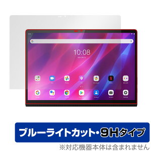 Lenovo Yoga Tab 13 �ی� �t�B���� OverLay Eye Protector 9H for ���m�{ ���K �^�u 13 �t���ی� 9H ���d�x �u���[���C�g�J�b�g YogaTab13 ���K�^�u13