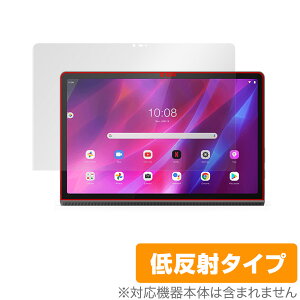 Lenovo Yoga Tab 11 �ی� �t�B���� OverLay Plus for ���m�{ ���K �^�u 11 �t���ی� �A���`�O���A �ᔽ�� ����� �h�w�� YogaTab11 ���K�^�u11 �~���r�b�N�X