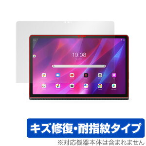 Lenovo Yoga Tab 11 �ی� �t�B���� OverLay Magic for ���m�{ ���K �^�u 11 �t���ی� �L�Y�C�� �ώw�� �h�w�� �R�[�e�B���O YogaTab11 ���K�^�u11 �~���r�b�N�X