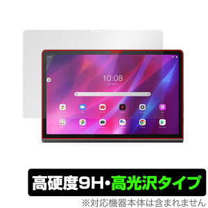 Lenovo Yoga Tab 11 ی tB OverLay 9H Brilliant for m{ K ^u 11 9H dxœ^Cv YogaTab11 K^u11 ~rbNX