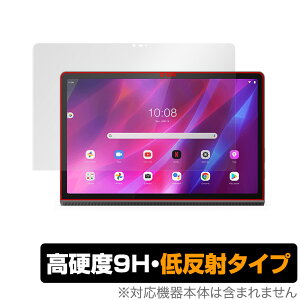 Lenovo Yoga Tab 11 �ی� �t�B���� OverLay 9H Plus for ���m�{ ���K �^�u 11 9H ���d�x�ŉf�肱�݂�ጸ����ᔽ�˃^�C�v YogaTab11 ���K�^�u11 �~���r�b�N�X