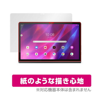 Lenovo Yoga Tab 11 �ی� �t�B���� OverLay Paper for ���m�{ ���K �^�u 11 ���̂悤�� �t�B���� ���ɏ����Ă���悤�ȕ`���S�n YogaTab11 ���K�^�u11 �~���r�b�N�X