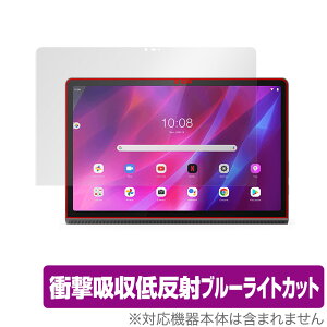 Lenovo Yoga Tab 11 �ی� �t�B���� OverLay Absorber for ���m�{ ���K �^�u 11 �Ռ��z�� �ᔽ�� �u���[���C�g�J�b�g �A�u�\�[�o�[ �R�� YogaTab11 ���K�^�u11 �~���r�b�N�X