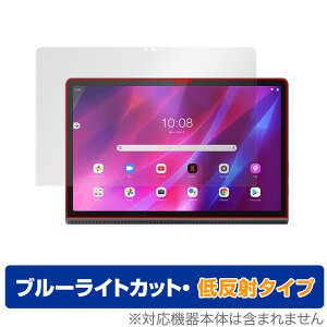 Lenovo Yoga Tab 11 ی tB OverLay Eye Protector ᔽ for m{ K ^u 11 tی u[CgJbg f荞ݒጸ YogaTab11 K^u11 ~rbNX