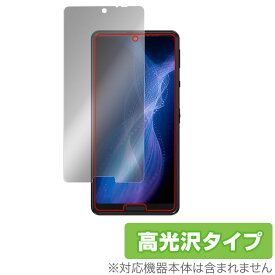 AQUOS sense5G SH-53A / SHG03 保護 フィルム OverLay Secret for AQUOS sense5G SH-53A / SHG03 液晶保護 プライバシーフィルター のぞき見防止 ミヤビックス