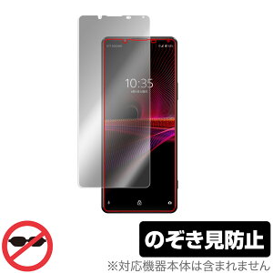 Xperia 1 III XQ-BC42 SO-51B SOG03 ی tB OverLay Secret for GNXyA  }[NX[ XQBC42 tی vCoV[tB^[ ̂h~ ~rbNX