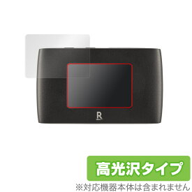 Rakuten WiFi Pocket 2B 保護 フィルム OverLay Brilliant for RakutenWiFi ポケット 2B 液晶保護 指紋がつきにくい 防指紋 高光沢 楽天モバイル ルーター ミヤビックス