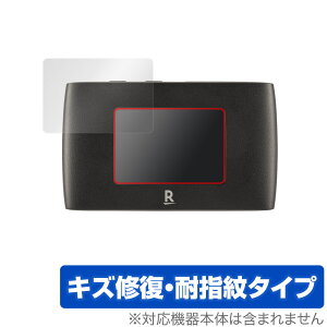 Rakuten WiFi Pocket 2B �ی� �t�B���� OverLay Magic for RakutenWiFi �|�P�b�g 2B �t���ی� �L�Y�C�� �ώw�� �h�w�� �R�[�e�B���O �y�V���o�C�� ���[�^�[ �~���r�b�N�X