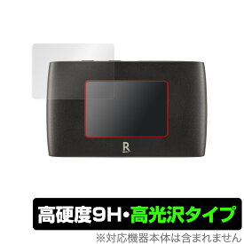 Rakuten WiFi Pocket 2B 保護 フィルム OverLay 9H Brilliant for RakutenWiFi ポケット 2B 9H 高硬度で透明感が美しい高光沢タイプ 楽天モバイル ルーター ミヤビックス