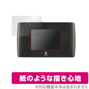 Rakuten WiFi Pocket 2B �ی� �t�B���� OverLay Paper for RakutenWiFi �|�P�b�g 2B ���̂悤�� �t�B���� ���̂悤�ȕ`���S�n �y�V���o�C�� ���[�^�[ �~���r�b�N�X
