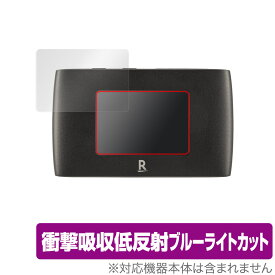 Rakuten WiFi Pocket 2B 保護 フィルム OverLay Absorber for RakutenWiFi ポケット 2B 衝撃吸収 低反射 ブルーライトカット 抗菌 楽天モバイル ルーター ミヤビックス