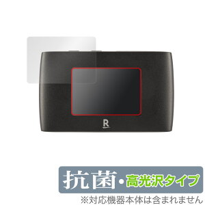 Rakuten WiFi Pocket 2B �ی� �t�B���� OverLay �R�� Brilliant for RakutenWiFi �|�P�b�g 2B Hydro Ag+ �R�� �R�E�C���X ������ �y�V���o�C�� ���[�^�[ �~���r�b�N�X