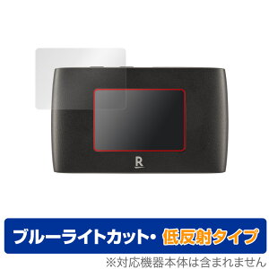 Rakuten WiFi Pocket 2B �ی� �t�B���� OverLay Eye Protector �ᔽ�� for RakutenWiFi �|�P�b�g 2B �t���ی� �u���[���C�g�J�b�g ���˒ጸ �y�V���o�C�� �~���r�b�N�X