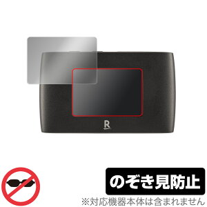 Rakuten WiFi Pocket 2B ی tB OverLay Secret for RakutenWiFi |Pbg 2B tی vCoV[tB^[ ̂h~ yVoC [^[ ~rbNX
