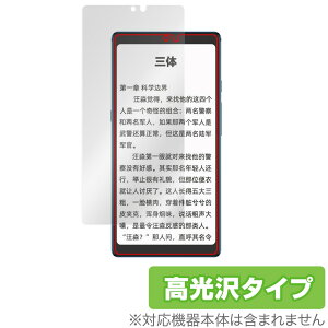 Hisense TOUCH ی tB OverLay Brilliant for nCZX ^b` tی w䂪ɂ hw  HisenseTOUCH ~rbNX