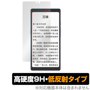 Hisense TOUCH ی tB OverLay 9H Plus for nCZX ^b` 9H dxŉf肱݂ጸᔽ˃^Cv HisenseTOUCH ~rbNX