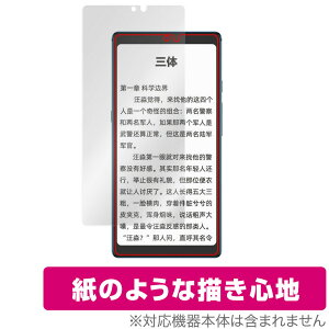 Hisense TOUCH ی tB OverLay Paper for nCZX ^b` ̂悤 tB ɏĂ悤ȕ`Sn HisenseTOUCH ~rbNX