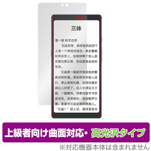 Hisense TOUCH ی tB OverLay FLEX  for nCZX ^b` tی ȖʑΉ _f Ռz HisenseTOUCH ~rbNX