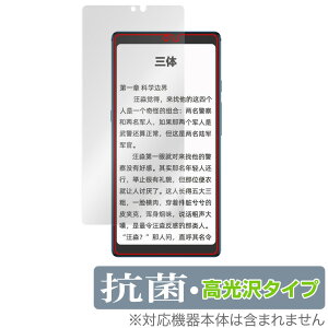 Hisense TOUCH ی tB OverLay R Brilliant for nCZX ^b` Hydro Ag+ R RECX  HisenseTOUCH ~rbNX