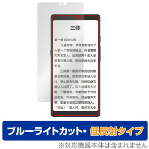 Hisense TOUCH ی tB OverLay Eye Protector ᔽ for nCZX ^b` tی u[CgJbg f荞݂} HisenseTOUCH ~rbNX