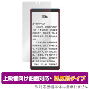 Hisense TOUCH ی tB OverLay FLEX ᔽ for nCZX ^b` tی ȖʑΉ _f ᔽ Ռz HisenseTOUCH ~rbNX