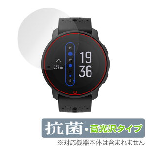 Suunto 9 Peak All Black �ی� �t�B���� OverLay �R�� Brilliant for �X���g9 �s�[�N �I�[�� �u���b�N Hydro Ag+ �R�� �R�E�C���X ������ Suunto9 �~���r�b�N�X