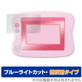 ドリームトイパッド プラス 保護 フィルム OverLay Eye Protector 低反射 for ドリームトイパッドプラス 液晶保護 ブルーライトカット 映り込みを抑える ミヤビックス