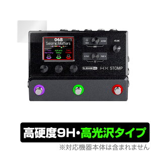 Line 6 HX Stomp ی tB OverLay 9H Brilliant for Line6 HX Stomp M^[vZbT[ 9H dxœ^Cv C6 ~rbNX