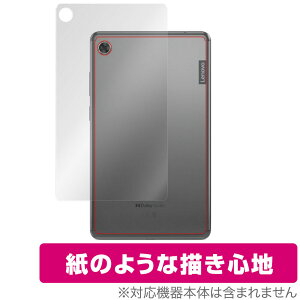 Lenovo Tab M7 3rd Gen w ی tB OverLay Paper for LenovoTab M7 3 ̂悤 tB UUG m{^u M7 2021N ~rbNX