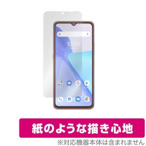 UMIDIGI Power 5 ی tB OverLay Paper for ~fBW UMIDIGI Power5 ̂悤 tB ɏĂ悤ȕ`Sn ~rbNX