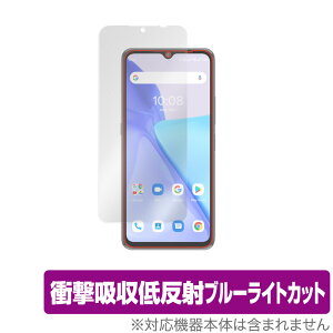 UMIDIGI Power 5 �ی� �t�B���� OverLay Absorber for ���~�f�B�W UMIDIGI Power5 �Ռ��z�� �ᔽ�� �u���[���C�g�J�b�g �A�u�\�[�o�[ �R�� �~���r�b�N�X