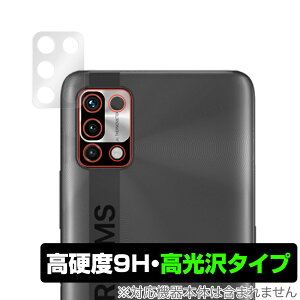 UMIDIGI Power 5 �J���� �ی� �t�B���� OverLay 9H Brilliant for ���~�f�B�W UMIDIGI Power5 9H���d�x�œ�������������������^�C�v �~���r�b�N�X