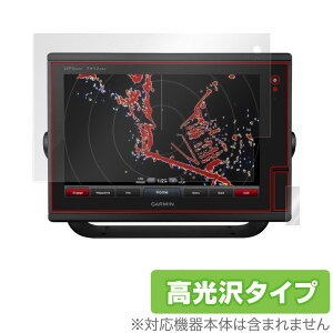 GARMIN GPSMAP 7612 / 7412 �ی� �t�B���� OverLay Brilliant for �K�[�~�� GPS�}�b�v �t���ی� �w�䂪���ɂ��� �h�w�� ������ �~���r�b�N�X