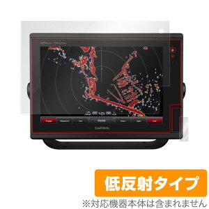 GARMIN GPSMAP 7612 / 7412 �ی� �t�B���� OverLay Plus for �K�[�~�� GPS�}�b�v �t���ی� �A���`�O���A �ᔽ�� ����� �h�w�� �~���r�b�N�X