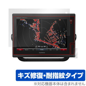 GARMIN GPSMAP 7612 / 7412 �ی� �t�B���� OverLay Magic for �K�[�~�� GPS�}�b�v �t���ی� �L�Y�C�� �ώw�� �h�w�� �R�[�e�B���O �~���r�b�N�X