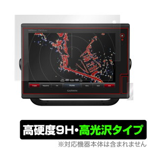 GARMIN GPSMAP 7612 / 7412 �ی� �t�B���� OverLay 9H Brilliant for �K�[�~�� GPS�}�b�v 9H ���d�x�œ�������������������^�C�v �~���r�b�N�X
