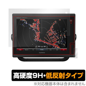 GARMIN GPSMAP 7612 / 7412 �ی� �t�B���� OverLay 9H Plus for �K�[�~�� GPS�}�b�v 9H ���d�x�ŉf�肱�݂�ጸ����ᔽ�˃^�C�v �~���r�b�N�X