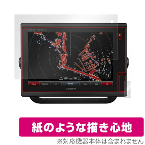 GARMIN GPSMAP 7612 / 7412 �ی� �t�B���� OverLay Paper for �K�[�~�� GPS�}�b�v ���̂悤�� �t�B���� ���ɏ����Ă���悤�ȕ`���S�n �~���r�b�N�X