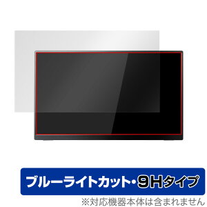 PERIPHERAL Quintokuta 5Z133 ی tB OverLay Eye Protector 9H for PERIPHERAL |[^u^tfBXvC tی 9H dx u[CgJbg ~rbNX