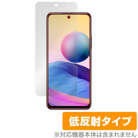 Redmi Note 10 JE XIG02 保護 フィルム OverLay Plus for au Xiaomi シャオミー レドミ ノート10 Note10 液晶保護 アンチグレア 低反射 非光沢 防指紋 ミヤビックス