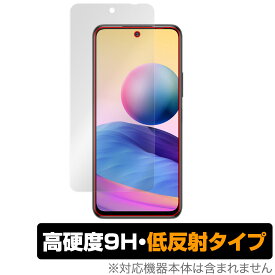 Redmi Note 10 JE XIG02 保護 フィルム OverLay 9H Plus for au Xiaomi シャオミー レドミ ノート10 Note10 9H 高硬度で映りこみを低減する低反射タイプ ミヤビックス