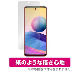 Redmi Note 10 JE XIG02 保護 フィルム OverLay Paper for au Xiaomi シャオミー レドミ ノート10 Note10 紙のような フィルム 紙のような描き心地 ミヤビックス