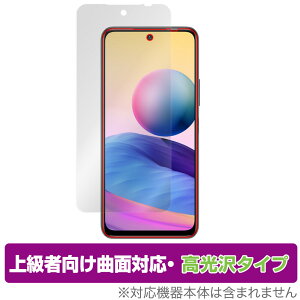 Redmi Note 10 JE XIG02 ی tB OverLay FLEX  for au Xiaomi VI~[ h~ m[g10 Note10 tی ȖʑΉ _f Ռz ~rbNX