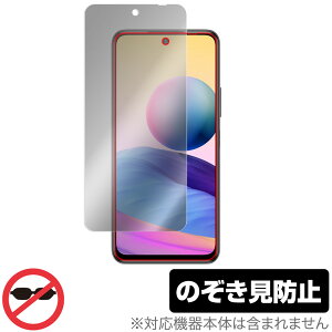 Redmi Note 10 JE XIG02 保護 フィルム OverLay Secret for au Xiaomi シャオミー レドミ ノート10 Note10 液晶保護 プライバシーフィルター のぞき見防止 ミヤビックス