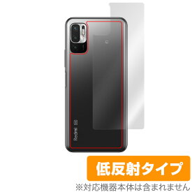 Redmi Note 10 JE XIG02 背面 保護 フィルム OverLay Plus for au Xiaomi シャオミー レドミ ノート10 Note10 本体保護フィルム さらさら手触り低反射素 ミヤビックス