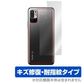 Redmi Note 10 JE XIG02 背面 保護 フィルム OverLay Magic for au Xiaomi シャオミー レドミ ノート10 Note10 本体保護フィルム キズ修復 耐指紋コーティング ミヤビックス